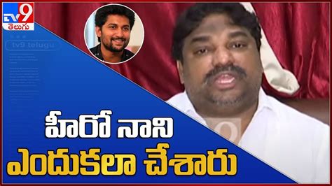 Producer Natti Kumar Shocking Comments On Natural Star Nani Tv Youtube