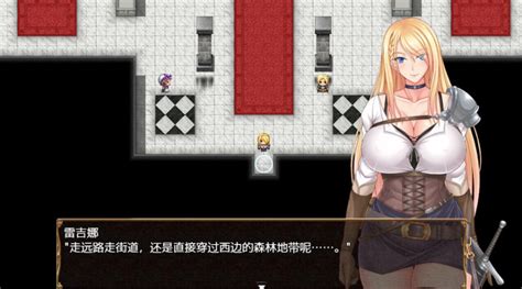 佳作rpg官中 骑士雷吉纳 高贵女骑士被欲望所侵蚀 Dl官方中文版 多空11g微里直连 Galgame 呀次元 Yaacg