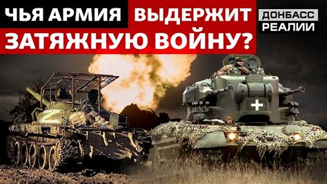 Потери в Украине может ли Россия восстановить армию во время войны