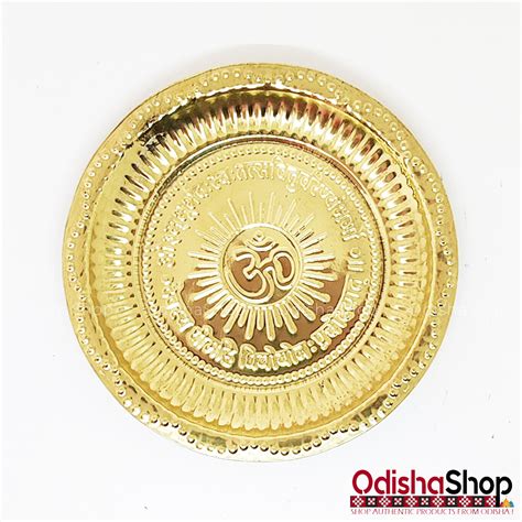 Buy Brass Plate For Pooja With Gayatri Mantra Odisha Shop