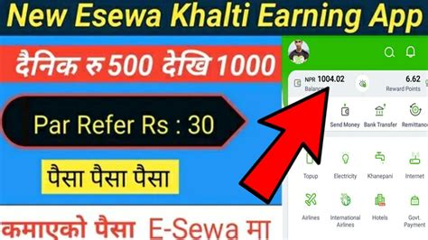 Free Esewa Money New Esewa Earning App 2022 Per Refer Rs 30