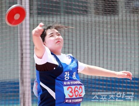 르포 제13회 전국장애학생체전 “이젠 웃을 수 있어 좋아요” 데일리스포츠한국