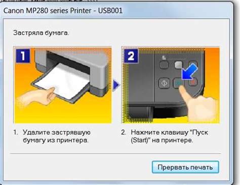 Что делать, если принтер не захватывает бумагу: почему принтер не берёт ...