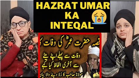 Indian Reaction Emotional Cryful Bayan By Maulana Tariq Jameel On