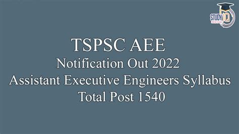 TSPSC AEE Notification Out 2022 Assistant Executive Engineers