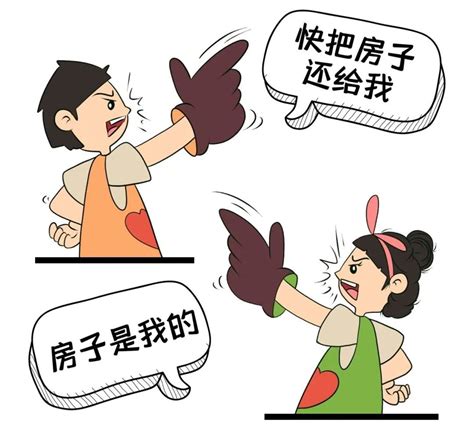 为了投资，男友将名下房产“卖”给女友，分手后对簿公堂 洪先生 孙女士 法院 新浪新闻