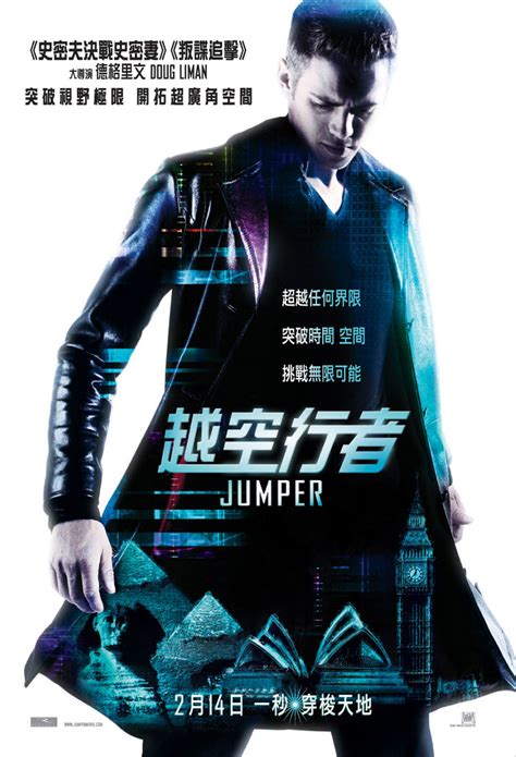 Movie Poster - Jumper