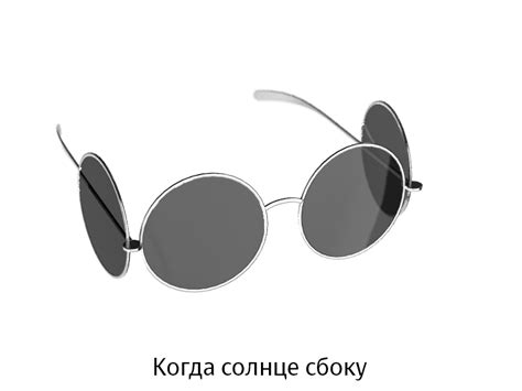 Очки — открывашки по горизонтали