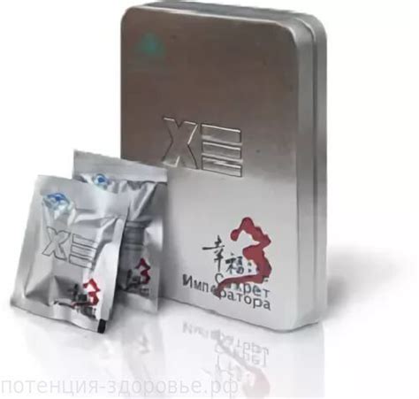 Купить СЕКРЕТ ИМПЕРАТОРА оригинал – 2-5 дней доставка по РФ