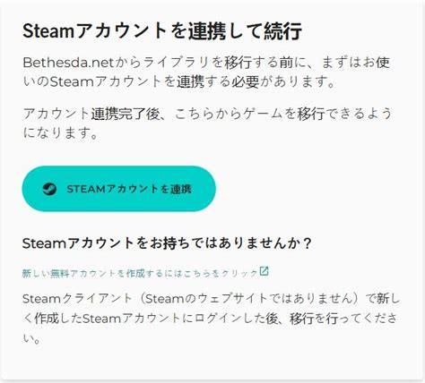 Bethesda Net Steam Bethesda