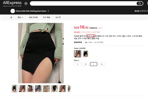 보지노출 치마 이전 자유게시판old17 헬븐넷