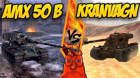 WOT Blitz Kranvagn VS AMX 50B ЗАБИВной БаРаБАН БАН YouTube