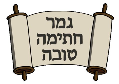 Yom Kippur Jewish Sticker by Originals for iOS & Android | GIPHY