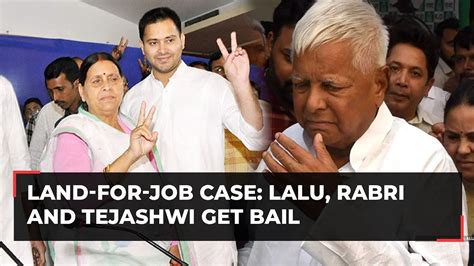 Land For Job Scam Case Delhi Court Grants Bail To Lalu Prasad Rabri Devi Tejashwi Yadav Youtube