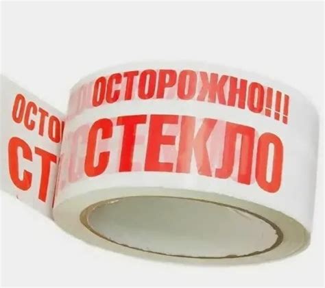 Скотч-ленты с логотипом изготовление и печать от 39 ₽ за рулон липкой ...