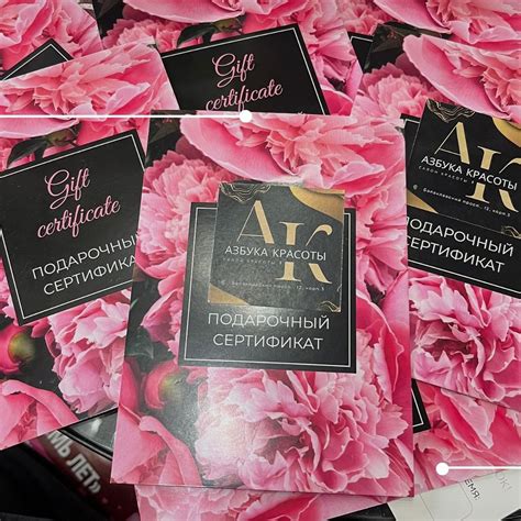 Салон красоты «Азбука красоты» | Наши дороги женщины! Коллектив салона ...