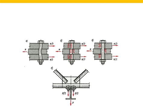 Lektsia_6-3kurs_MSS_17 - Стр 4