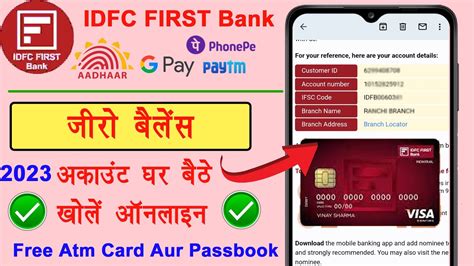 Idfc Bank Zero Balance Account Opening Online 2023 IDFC FIRST Bank