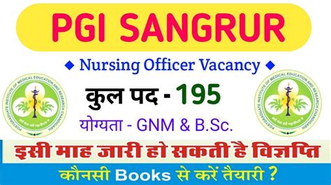 Pgi Sangrur Recruitment Pgi Nursing Officer Recruitment Pgi