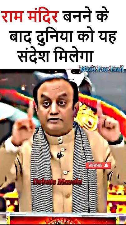 Sudhanshu Trivedi 😎 Speech On Ram Mandir Sudhanshutrivedi Rammandir