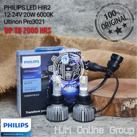 Jual Bohlam Lampu Philips Ultinon Pro Led Hir V V W K