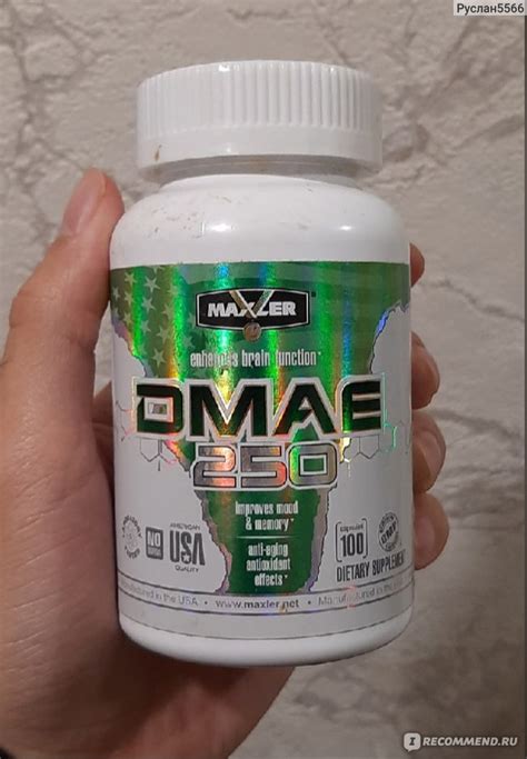 БАД Maxler DMAE - «Отзыв DMAE 250 Maxler, мой опыт использования ...