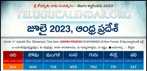 Andhra Pradesh Telugu Calendar 2024 2023 Festivals And Holidays