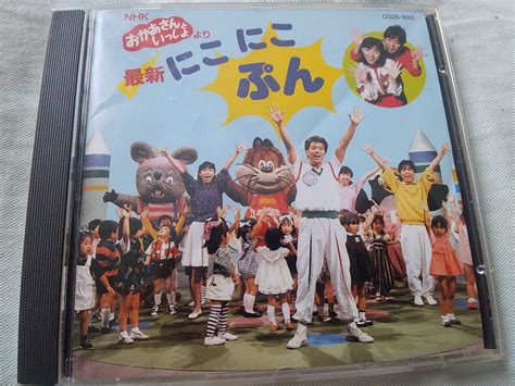 Friendly😆翔太 On Twitter 今日はブックオフで おさゆうのcd買いました！ おかあさんといっしょ