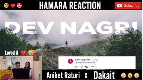 Dev Nagri Dakait Aniket Raturi Sez On The Beat Hamara