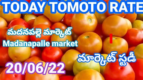 20 June 2022 Today Tomato Rate In Madanapalle Market Madanapalle