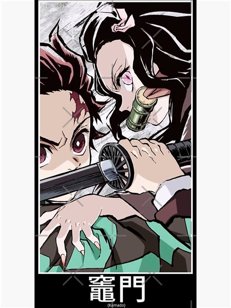 Nezuko Tanjiro Kamado Demon Slayer Poster By Weebasu Redbubble