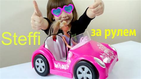 Кукла Штеффи за рулем машины. Розовый кабриолет машина для кукол ...