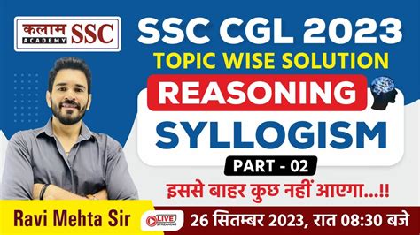 Reasoning Syllogism Part 02 SSC CGL 2023 Topic Wise Solution By