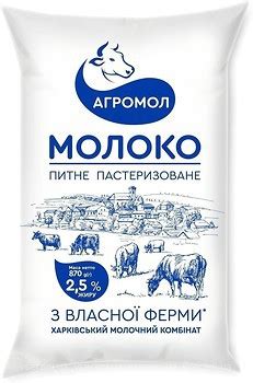 Агромол молоко пастеризованное 2.5% 870 мл ᐉ цены в Украине. Купить без ...