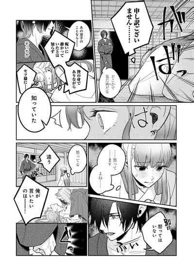 COMIC Ananga Ranga Vol 103 Nhentai Hentai Doujinshi And Manga