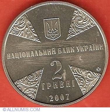 Hryvni Ivan Ohienko Republic Present Ukraine Coin