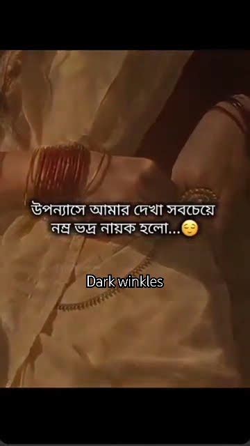 amar oo ekta abir vai cai abir vai love uponnash foryou shorts