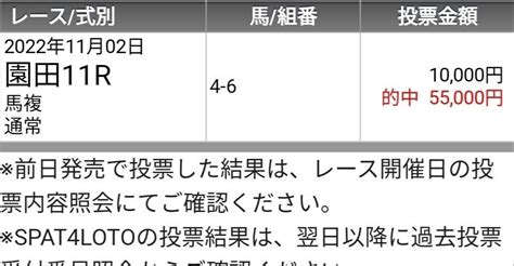 💰大井1r 114（金）💰馬連1点＆ワイド1点勝負のみ🐴最強ai指数データ競馬予想 ⌚1430～｜かーこ＠地方競馬近走指数データ予想【競馬予想】