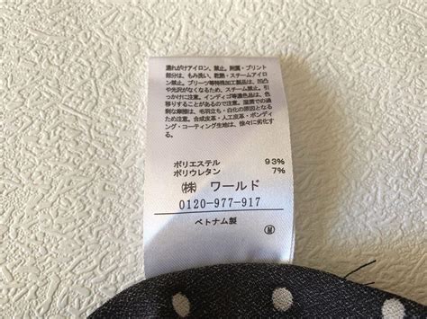 Yahoo オークション CUTIE BLONDE ドットカットソー 春夏 ワールド