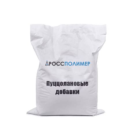 Пуццолановые добавки купить по цене производителя ☛ Доставка по России ...