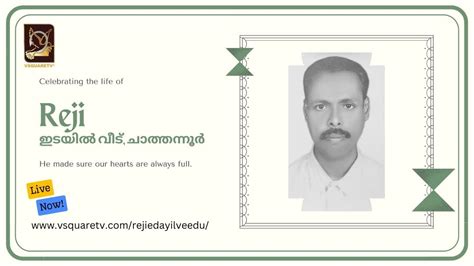 Funeral Services Live Today Reji Reji Edayil Veedu