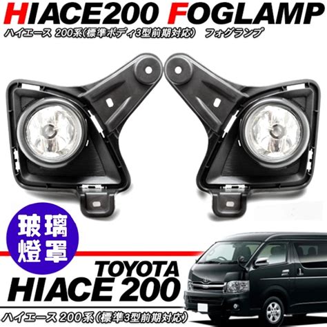 OEM Style 2010 2013 Original Shape Halogen Lights Fog Lamp For Toyota