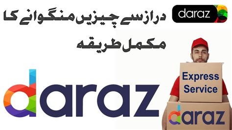 Daraz App Se Shopping Kaise Kare How To Place Order On Daraz Apps