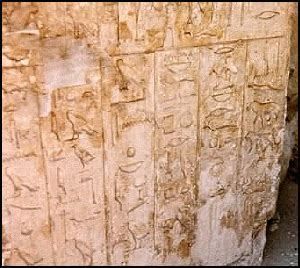 mummy curses in ancient egypt