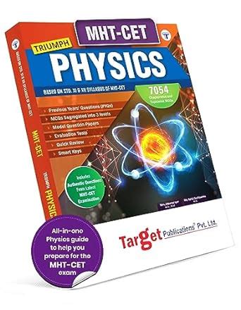 Mht Cet Triumph Physics Book For Engin Pharmacy Entrance Exam