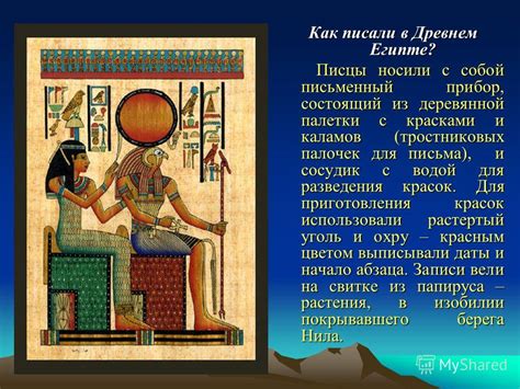 История египта от древних времен: Книга: "История Египта c древнейших ...