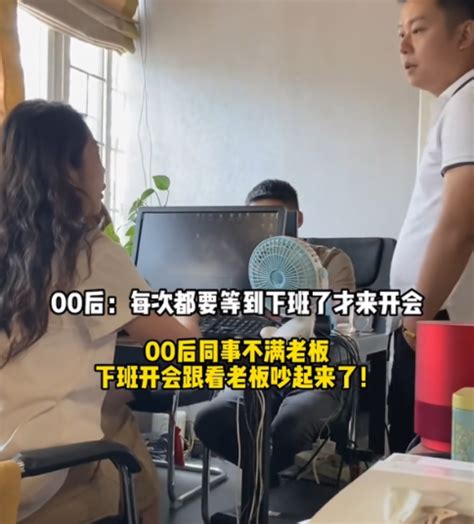 回顾热搜上“中电科员工怒怼领导大反转”事件，揭露了一些社会现象