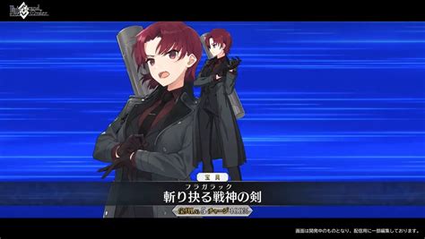 【fgo】星5アルターエゴの新サーヴァント「マナナン・マク・リール〔バゼット〕」の実装が決定！