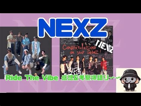 Nexzride The Vibe Mv Youtube