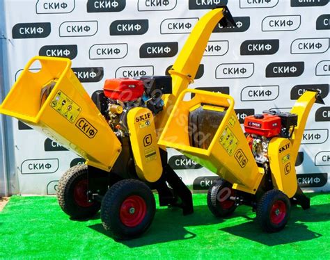Веткоизмельчитель Скиф WS-15000 купить Киев, низкая цена